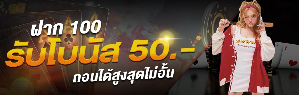 4king slot ทาง เข้า
