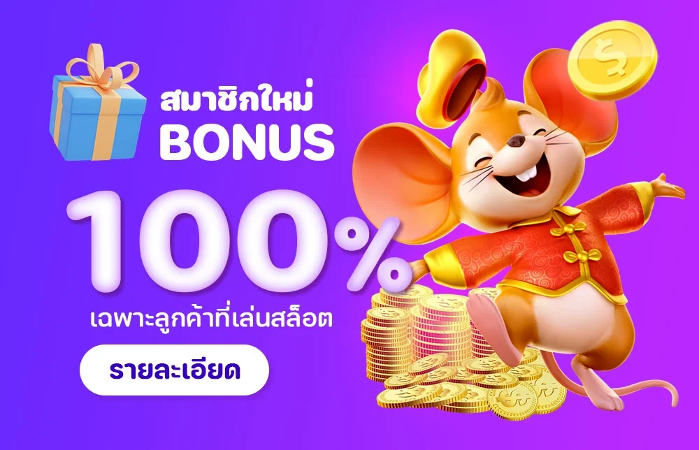 6bet slot 6
