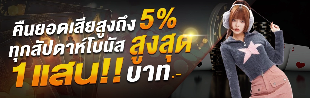 6bet